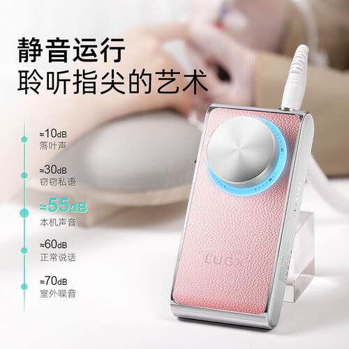 LUGX新款蓄电防水无刷美甲打磨机空心杯电动卸甲去死皮美甲店专用 - 图3