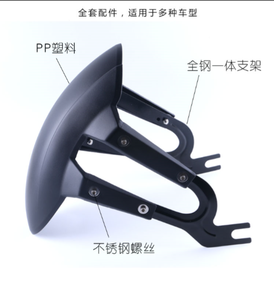 适用于地平线雅马哈 M3小猴子小怪兽摩托车改装前挡泥板加长泥瓦-图2