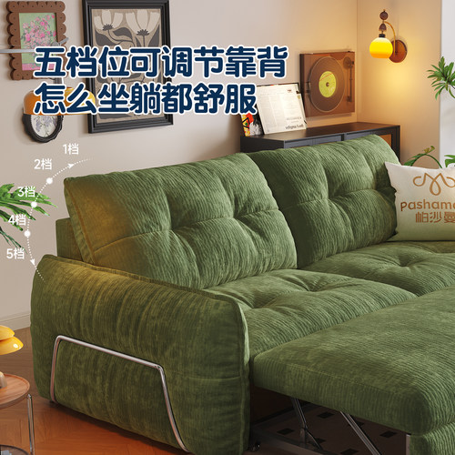 帕沙曼可拆洗沙发床折叠两用布艺小户型书房中古云朵沙发双人绿色 - 图0