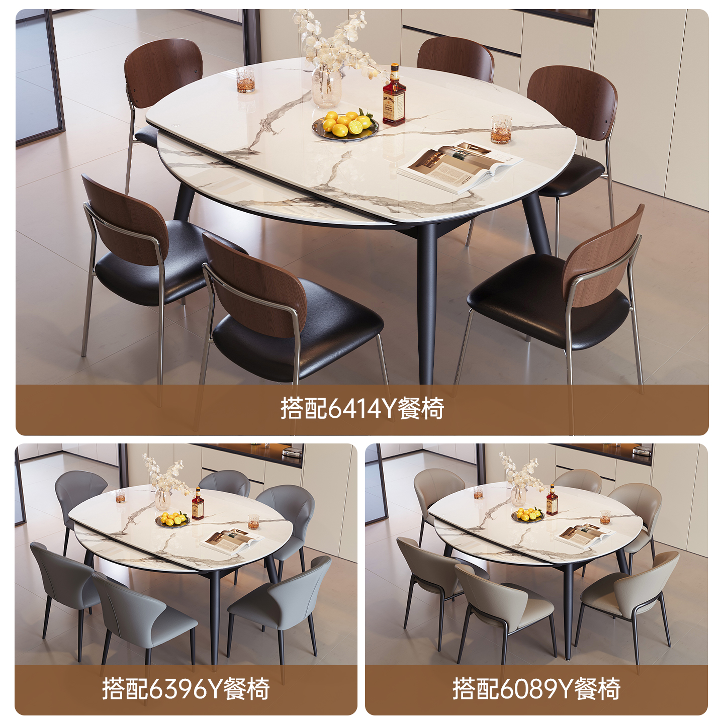 帕沙曼亮光岩板餐桌椅组合家用可伸缩圆餐桌饭桌现代简约一桌六椅 - 图2