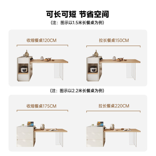 帕沙曼岛台餐桌一体现代简约奶油风家用可伸缩多功能亚克力饭桌子 - 图2