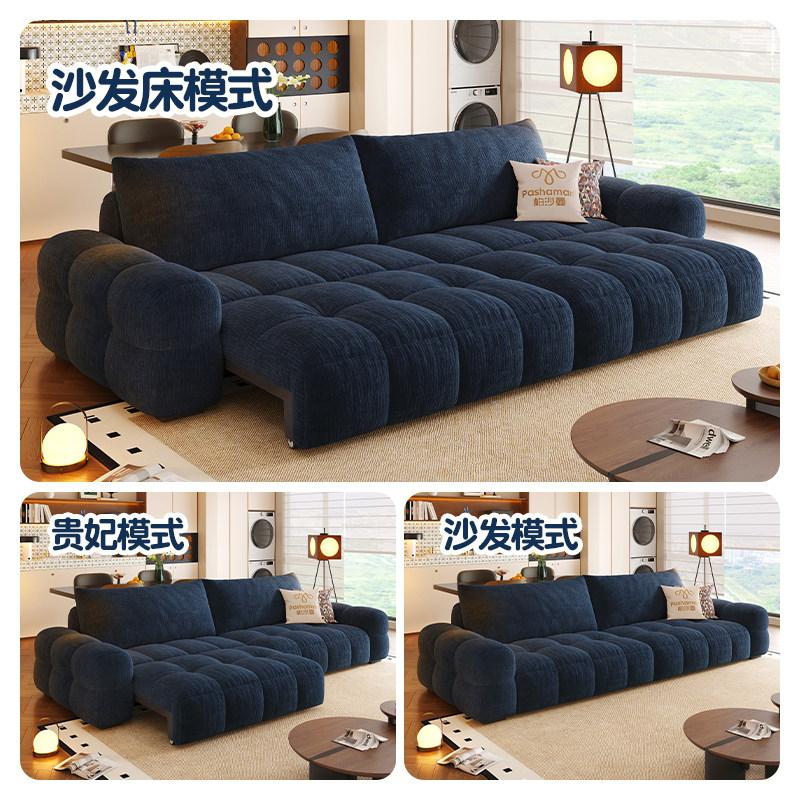 帕沙曼电动沙发床布艺小户型客厅复古风棉花糖可伸缩折叠功能沙发,淘宝优惠券,粉丝福利购,淘宝优惠卷