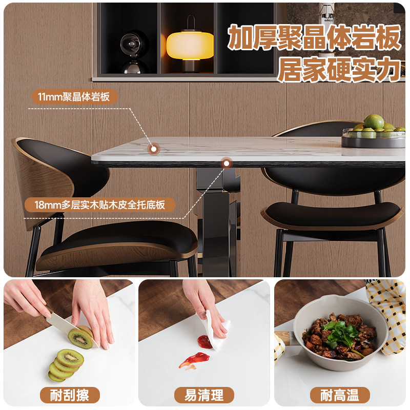 帕沙曼岩板餐桌椅组家用新款意式极简全托底板长方形不锈钢脚餐桌,淘宝优惠券,粉丝福利购,淘宝优惠卷