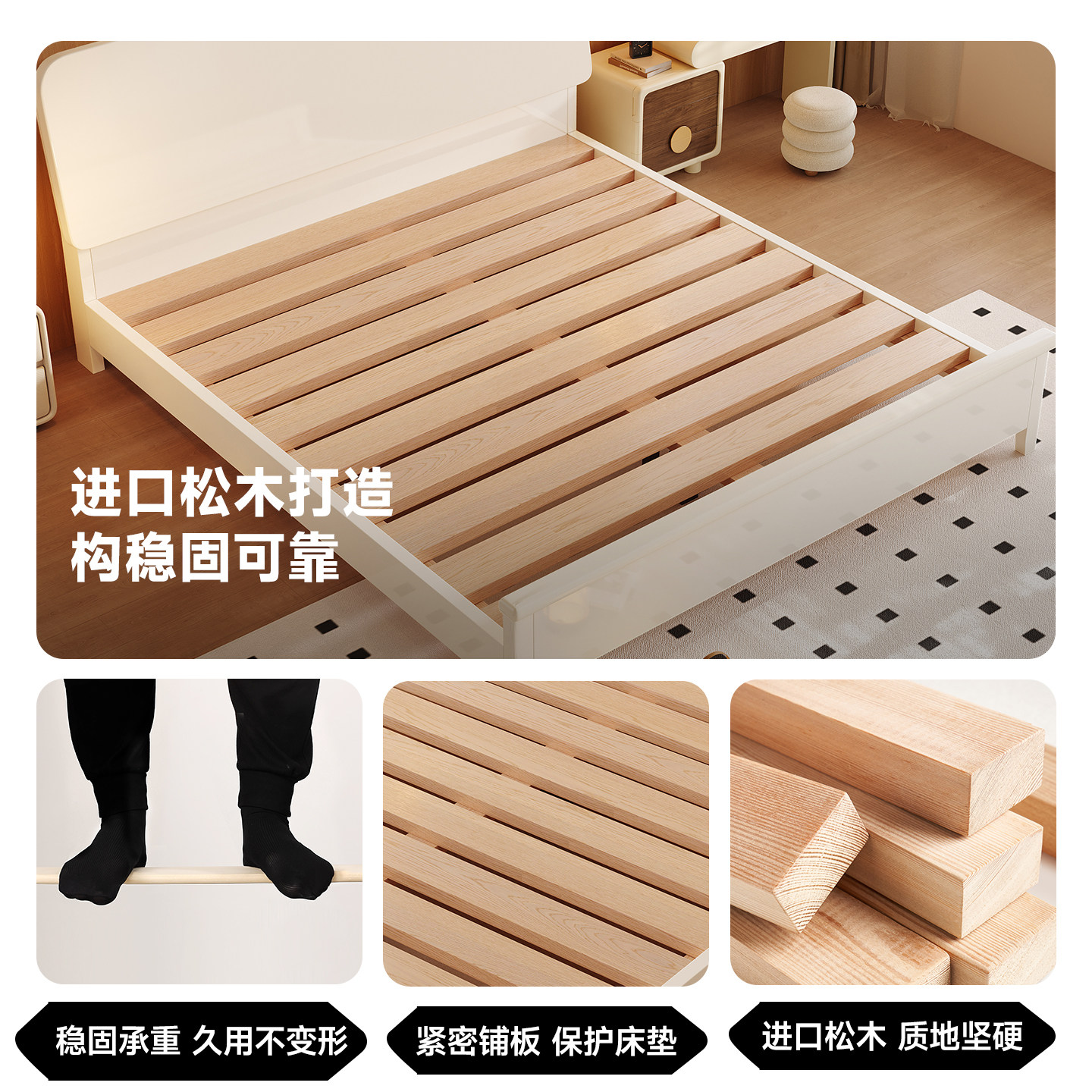 帕沙曼 实木床简约现代主卧室双人床奶油风小户型新款婚床1.8米,淘宝优惠券,粉丝福利购,淘宝优惠卷