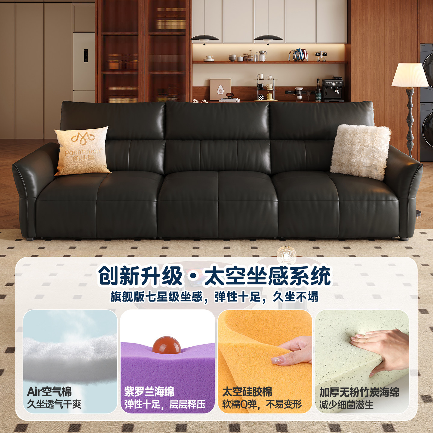 帕沙曼花瓣真皮电动沙发床意式极简客厅高靠背功能伸缩直排沙发,淘宝优惠券,粉丝福利购,淘宝优惠卷