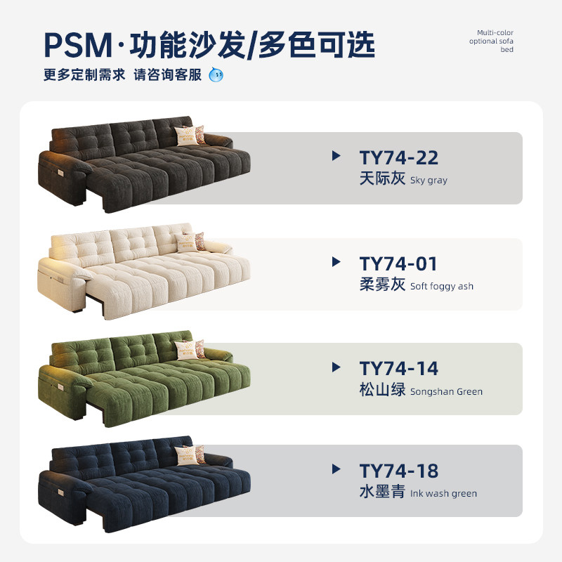 帕沙曼 云朵电动沙发床布艺复古风客厅可折叠伸缩功能沙发雪尼尔,淘宝优惠券,粉丝福利购,淘宝优惠卷
