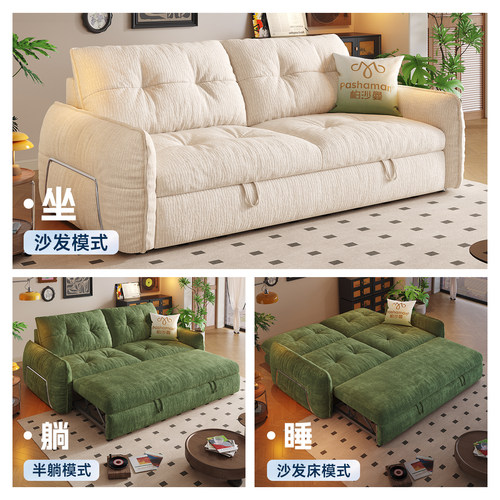 帕沙曼可拆洗沙发床折叠两用布艺小户型书房中古云朵沙发双人绿色 - 图1