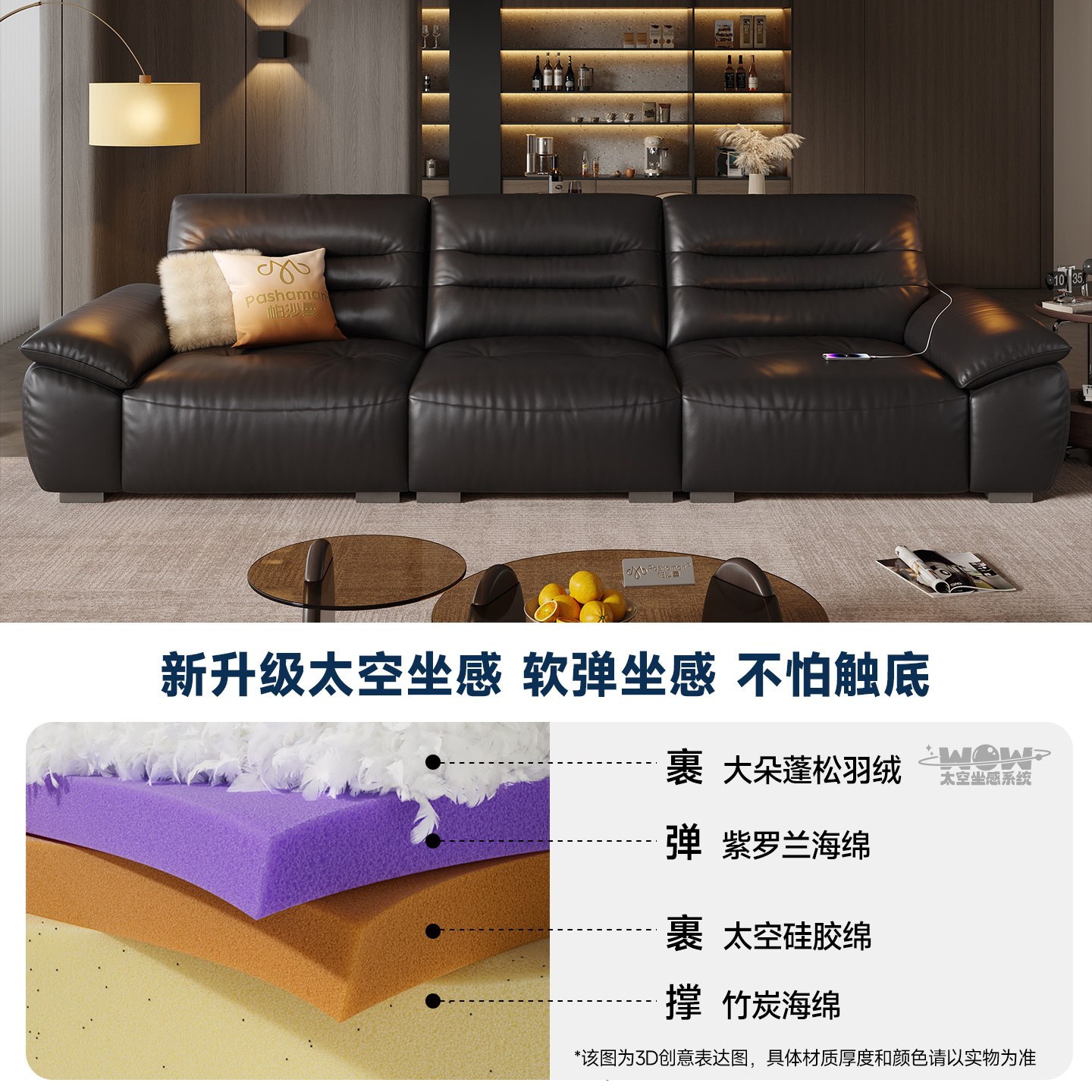 帕沙曼真皮沙发大黑牛现代简约客厅中古包豪斯2026新款头层牛皮,淘宝优惠券,粉丝福利购,淘宝优惠卷