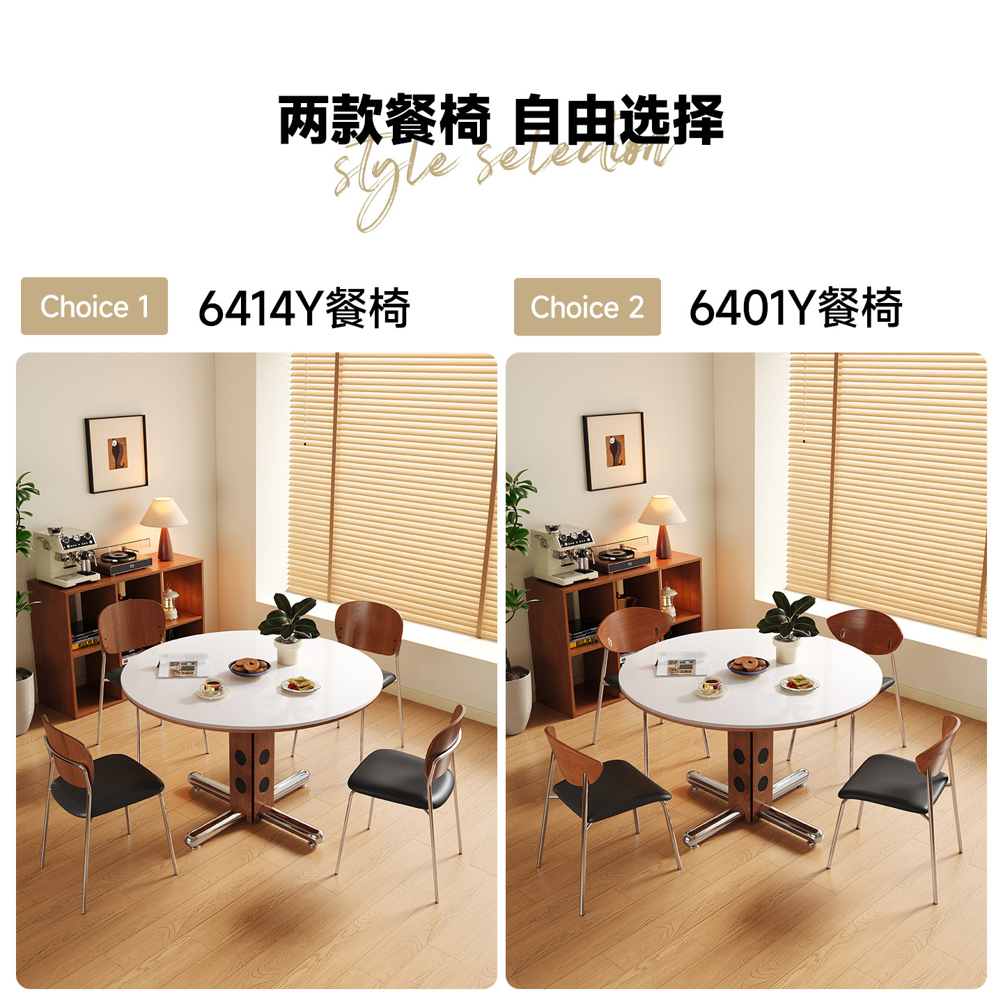 帕沙曼包豪斯圆桌家用客厅小户型金属腿中古风波尔卡圆形岩板餐桌,淘宝优惠券,粉丝福利购,淘宝优惠卷