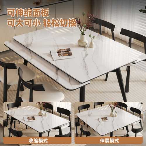 帕沙曼全托岩板餐桌椅2026新款可伸缩现代简约大小户型八仙桌饭桌 - 图0