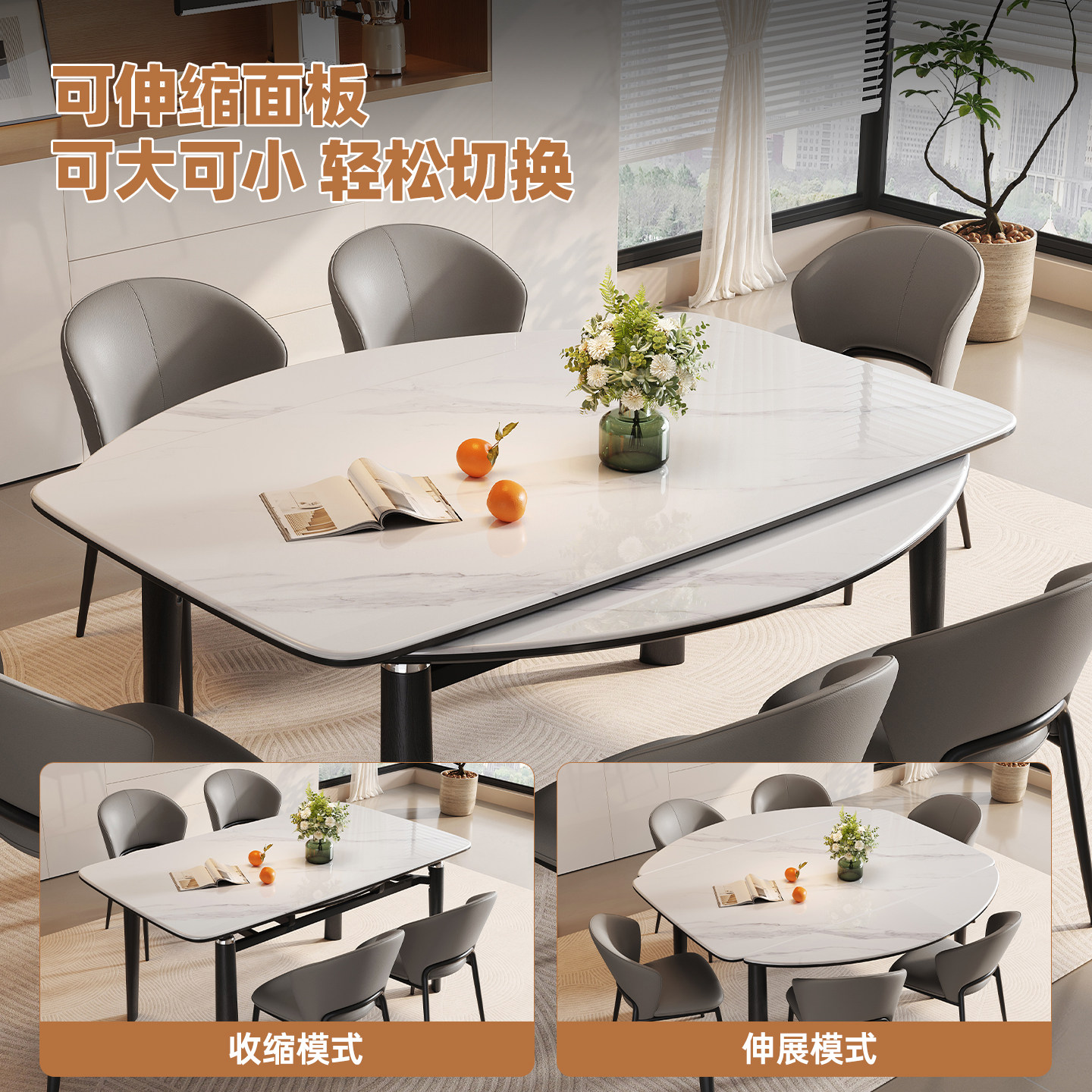 政府补贴帕沙曼全托微晶石餐桌椅组合轻奢家用小户型伸缩折叠圆桌,淘宝优惠券,粉丝福利购,淘宝优惠卷