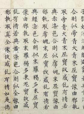 敦煌遗书唐僧玄奘写经解深密经卷二复古长卷高清微喷复制手卷装裱