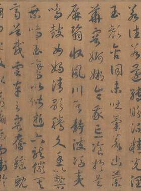宋高宗赵构草书洛神赋手卷复古书法字画高清微喷仿古复制临摹装饰