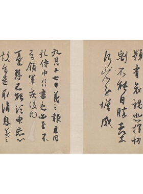 晋 王羲之 频有哀祸孔侍中犹悬三帖复古书法字画尺牍微喷临摹装饰