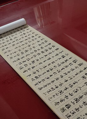 文征明行书滕王阁序复古书法字画高清微喷复制字帖临摹手卷装饰画