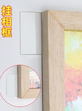 无痕免打孔的透明纳米双面胶带