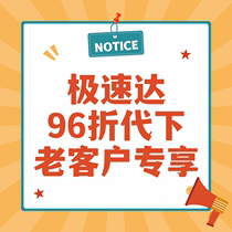 山姆app96折代下 京东山姆会员价代下粉丝专享