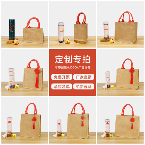 中式麻布袋婚庆伴手礼礼品袋手提袋定制LOGO亚麻编织袋通勤便当袋 - 图0