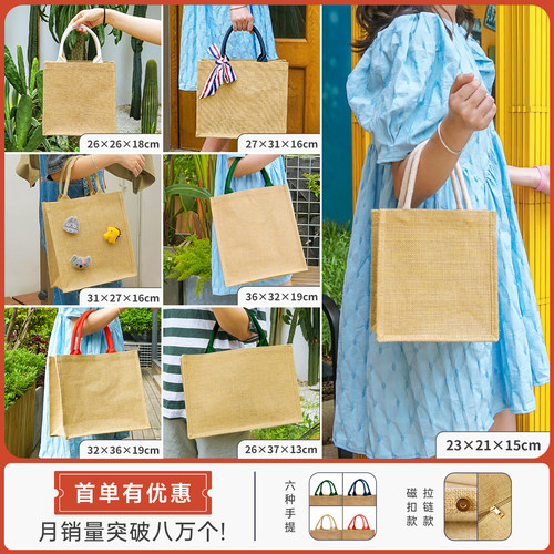 中式麻布袋婚庆伴手礼礼品袋手提袋定制LOGO亚麻编织袋通勤便当袋 - 图2