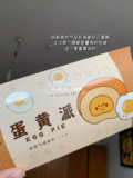 Монстр -приготовление кожной муки.Ананасовая накладка Puff Egg Faction Faction Super Soft Sponge Found