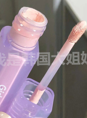 GirlsCursh提亮液遮瑕液高光
