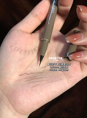 Judydoll橘朵0.014mm极细眼线液