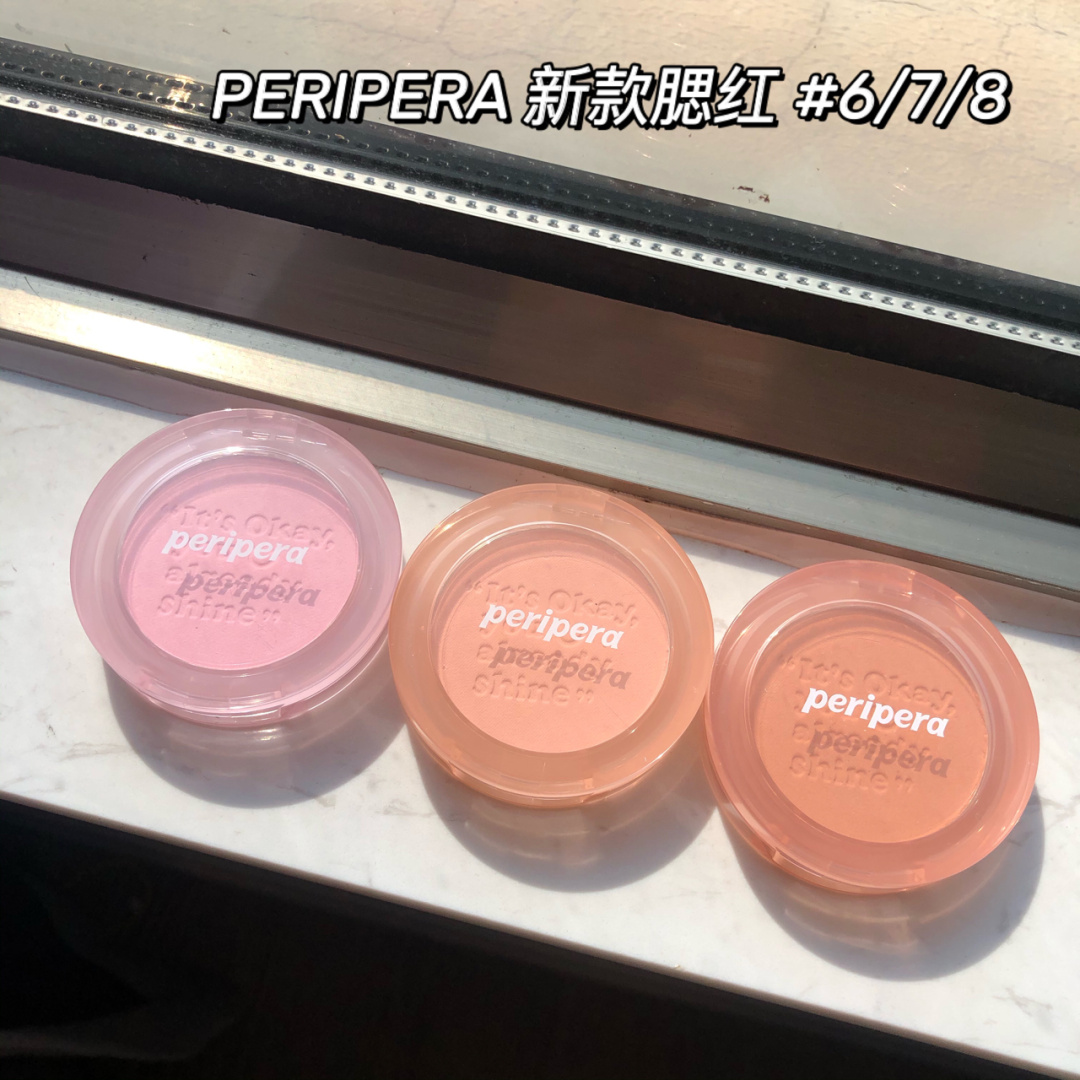 新款Peripera/菲丽菲拉sunshine字母哑光 刻字腮红暖调杏仁粉嫩 - 图2