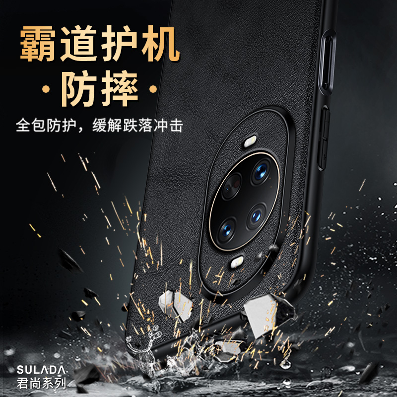 适用华为nova14手机壳高档nova14pro素皮保护套Noa14ultra新款男女简约高级感奢华商务全包防摔外壳 - 图2