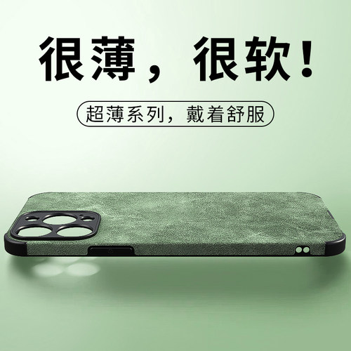 小羊皮适用苹果14pro手机壳气囊防摔15promax超薄磨砂16新款13男女款12全包防摔11高级感xsmax网红17保护套 - 图0