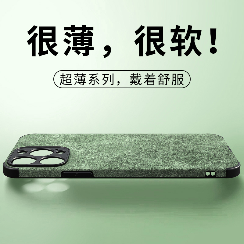 小羊皮适用苹果14手机壳iphone13pro镜头全包14promax高档磨砂皮12超薄防摔11软壳8x男女款xsmax简约xr保护套 - 图1