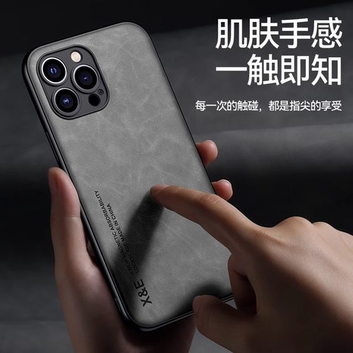 羊巴皮适用苹果14手机壳iphone13高档皮质14pro男女15promax简约12mini全包防摔11新款17硅胶软边16车载磁吸 - 图2