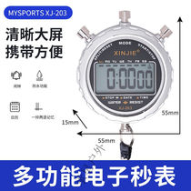 Stopwatch Timer Student Fitness Training Sports Teacher Running Short Run Competition Private Electronic Meter Time Table XJ-2