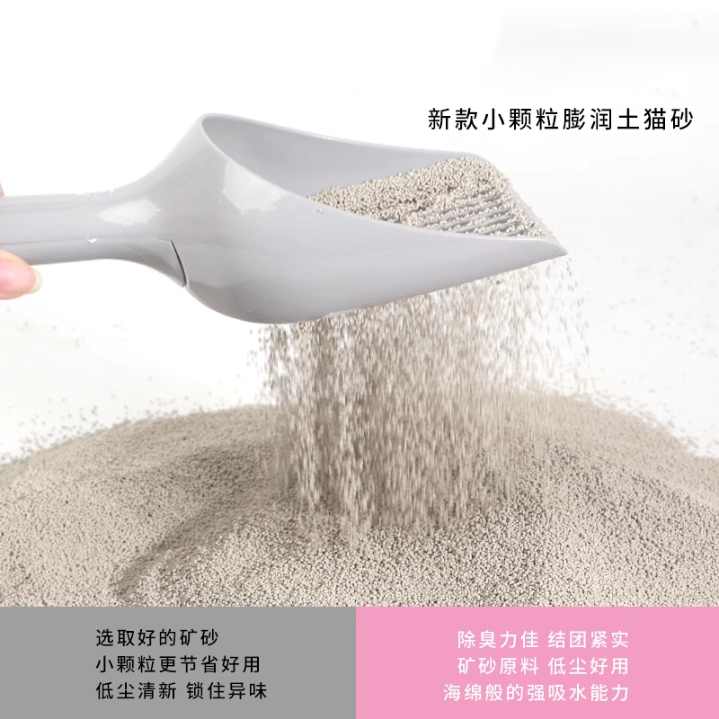 Крупная глинистая кошачья наполнитель Bingo bentonite 10 кг с антипригарным дном из millet кошачий наполнитель 40 кг мелкий песок с ароматом воды впитывающий запахи связывающийся без доставки