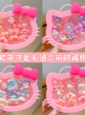 儿童可爱卡通戒指女童公主指环小女孩首饰礼盒送人生日新年小礼物