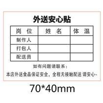 Packaging Bulk General Conformity Certificate Production Date Food Adhesive Labels Shelf Life Product Name Stickers