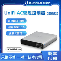 Spot UBNT upland fast controller UCK-G2-PLUS hardware AC pre-installed video monitor bring your own 1TB storage