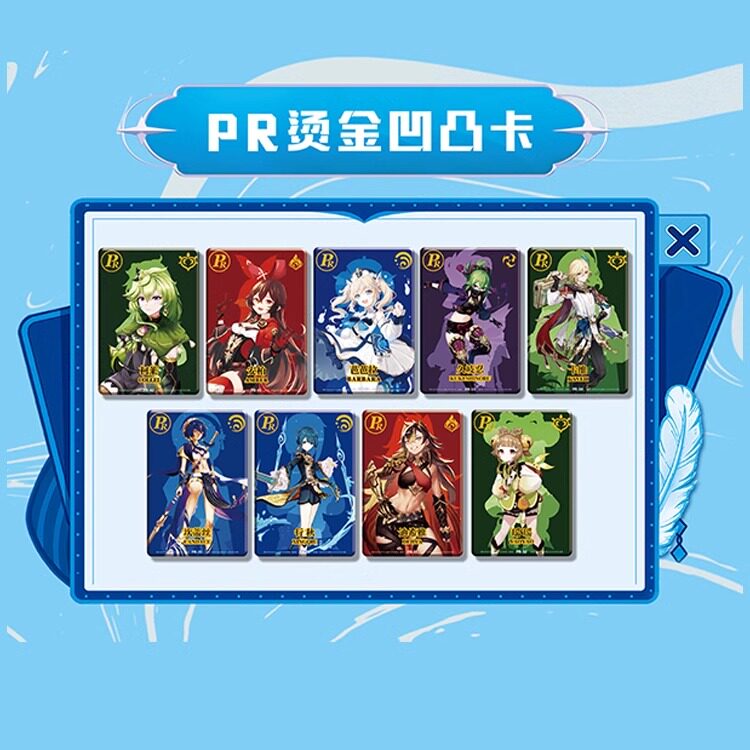 原神卡片游戏人物二次元5弹元 典藏闪卡动漫光甘雨美少女妹子卡牌