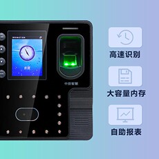 Система видеонаблюдения 中控智慧zkteco/熵基科技iface102人脸识别考勤机 指纹打卡机刷脸上下班签到 ZKTeco/iFace102