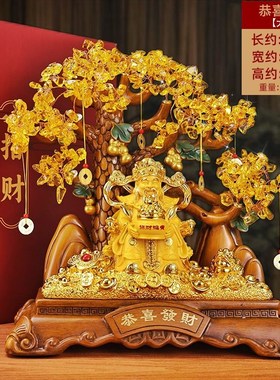 发财树财神爷招财进宝平安扣摆件客厅店铺收银台玄关X开业乔迁礼