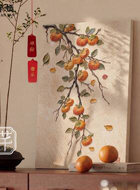 平安果玄关装饰画法式高级感入户正对门挂画中古风走廊过道砂岩画
