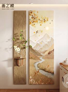 日照金山入户玄关装饰画奶油风DIY绿植水培组合画竖版两联山水画