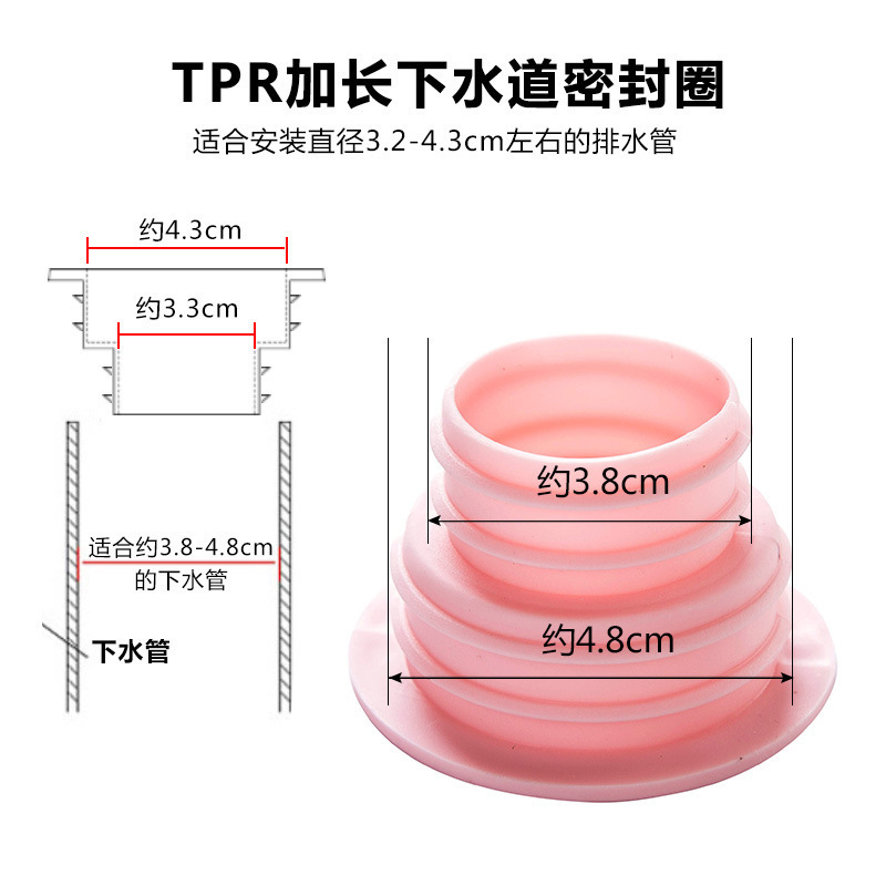 下水道防臭密封圈洗衣机排水管密封塞洗手盆硅胶厨房防臭盖密封塞