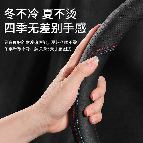 哈弗三代H6初恋M6H2H5H4H7H9F7赤兔枭龙初恋二代大狗方向盘套真皮 - 图2