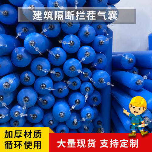 后浇带隔断气囊工地建筑梁柱节点高低标号拦截水泥混凝土拦茬气囊 - 图1