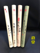 Sandalwood Line fragrant 20 gr immersive and old sandalwood Honolulu with a good line of incense.