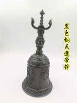 Zhengzong Road copper Tianpeng imperial bell black Xiangyun Three-fork bell Artisanal Bell Pepper bell Tianpeng Suzuo Suzuki Bell Brass Bell Daoist