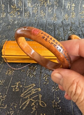 金光咒七星枣木手镯镶嵌七星朱砂手环整木一体雕刻天然雷击枣木雕