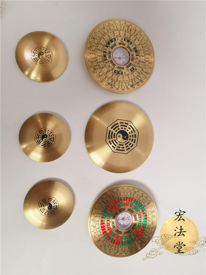 Hongfatang pocket engraved pure copper precision painted compass