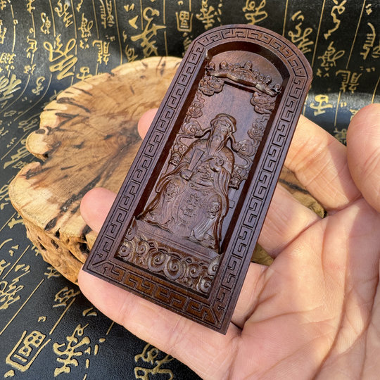 Taoist supplies jade jujube wood token city god token emperor's order finely carved jujube wood token small token
