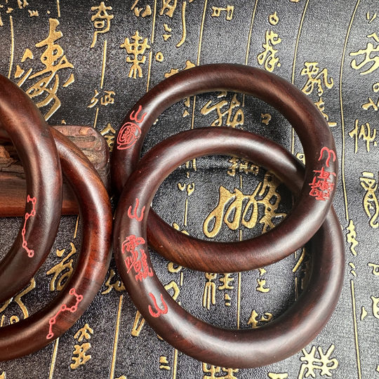 Taoist supplies inner diameter 8 cm Qiankun circle Ziwei Jinguanghui Leizu taboo seven-star bracelet Qiankun circle